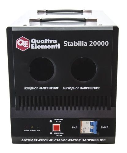 Стабилизатор напряжения QUATTRO ELEMENTI Stabilia 20000-Tehinstrument