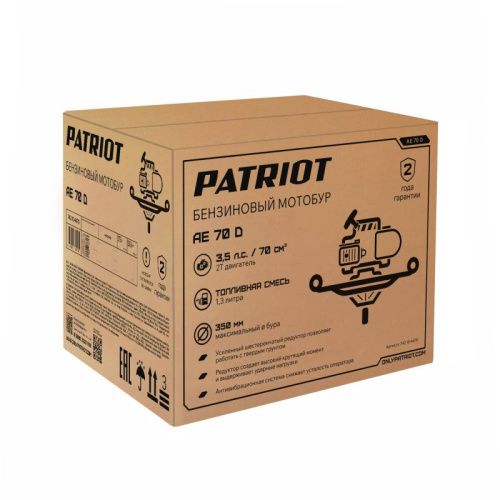 Мотобур бензиновый Patriot AE 70 D (без шнека)-Tehinstrument