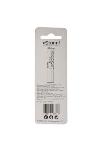 Сверло по металлу  Sturm 4,8х86 мм, сталь HSS, нитридтитан., 118° ,блистер 1 шт-Tehinstrument