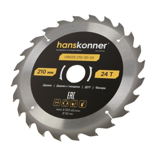 Пильный диск по дереву ArmorPiercing 210x30мм, 24 зуба, Hanskonner-Tehinstrument