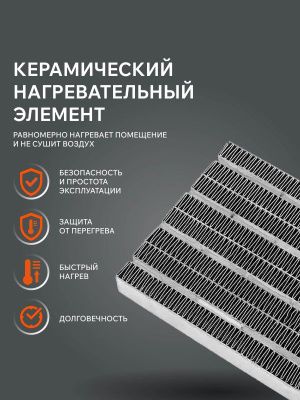 Тепловая пушка электрическая Patriot PTR 3 S-Tehinstrument