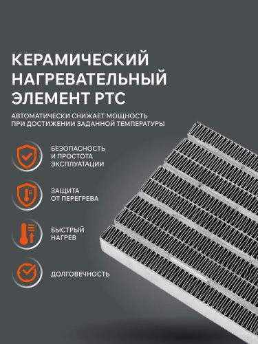 Тепловая пушка электрическая PATRIOT PTQ 5 S-Tehinstrument