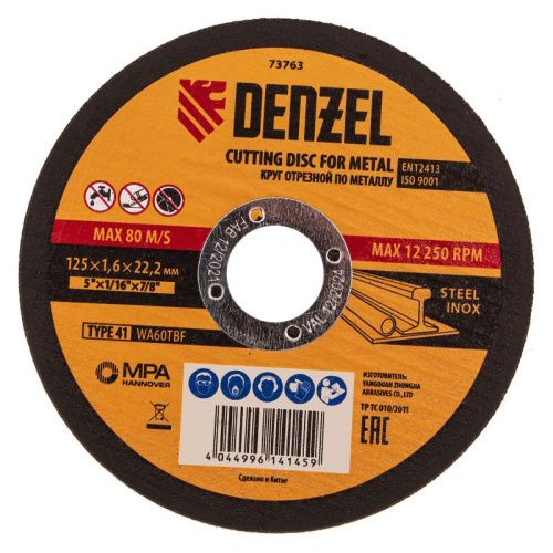 Круг отрезной по металлу, 125 х 1.6 х 22.2 мм Denzel-Tehinstrument