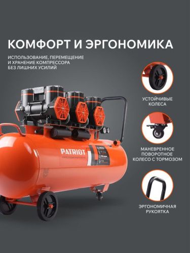 Компрессор поршневой безмасляный PATRIOT KDS 580 F100-Tehinstrument