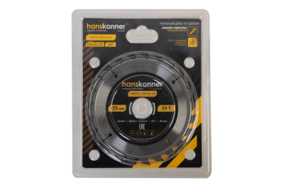 Пильный диск по дереву ArmorPiercing 125x22мм, 24 зуба, Hanskonner-Tehinstrument