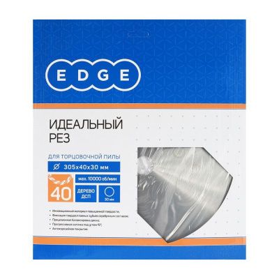 Диск пильный по дереву для торцовочной пилы (305x40x30 мм, 40 зубьев), Patriot-Tehinstrument