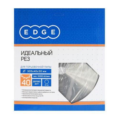 Диск пильный по дереву для торцовочной пилы (305x40x30 мм, 40 зубьев), Patriot-Tehinstrument