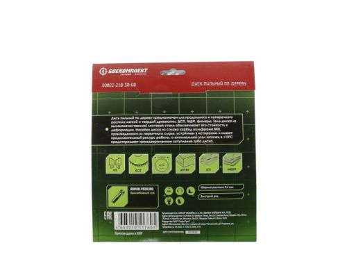 Пильный диск по дереву 210x30мм, 60 зубьев, БОЕКОМПЛЕКТ-Tehinstrument