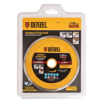Диск алмазный, отрезной сплошной, 150 х 22.2 мм, мокрая резка Denzel-Tehinstrument