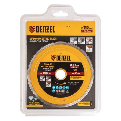 Диск алмазный, отрезной сплошной, 150 х 22.2 мм, мокрая резка Denzel-Tehinstrument