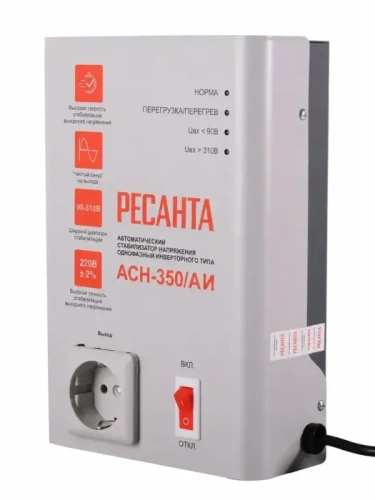 Стабилизатор АСН-350/АИ Ресанта-Tehinstrument