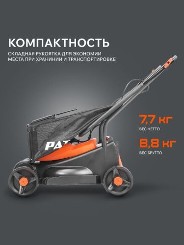 Газонокосилка электрическая Patriot PT 1130 E-Tehinstrument