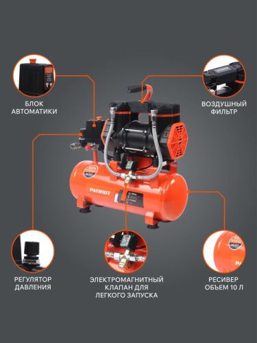 Компрессор поршневой безмасляный PATRIOT KDS 190 F10-Tehinstrument