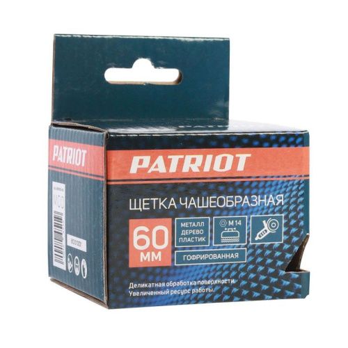 Щетка чашеобразная гофрированная (65 мм, М14), Patriot-Tehinstrument