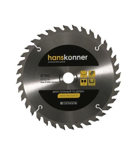 Пильный диск по дереву 190x20/16мм, 36 зубьев, Hanskonner-Tehinstrument