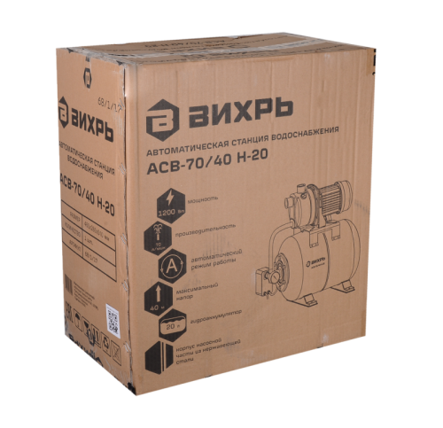 Автономная станция водоснабжения Вихрь АСВ-70/40 Н-20-Tehinstrument