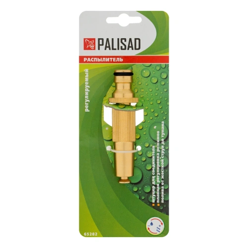 Распылитель регулируемый, латунный Palisad-Tehinstrument