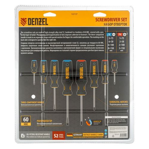 Набор отверток на полке, 8 шт., PH+SL, S2, 3к рукоятка Denzel-Tehinstrument