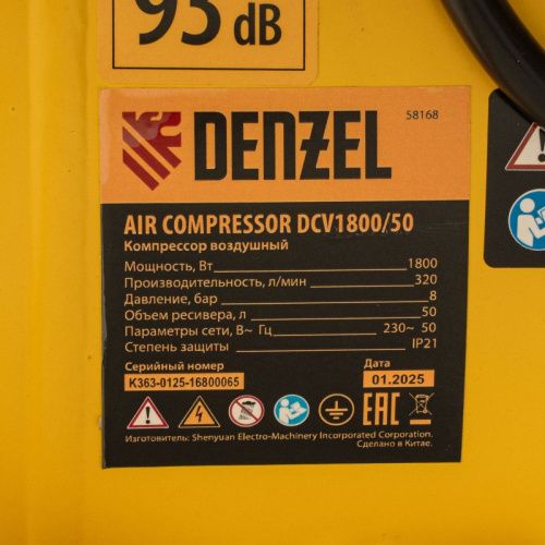Компрессор воздушный прям. привод Denzel DCV1800/50-Tehinstrument