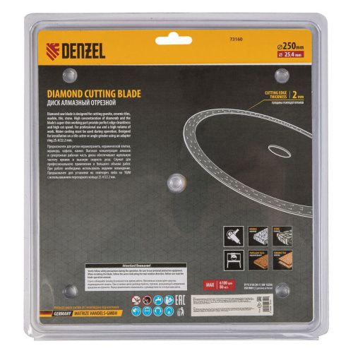 Диск алмазный сплошной, супертонкий Denzel 250 х 25,4 мм-Tehinstrument