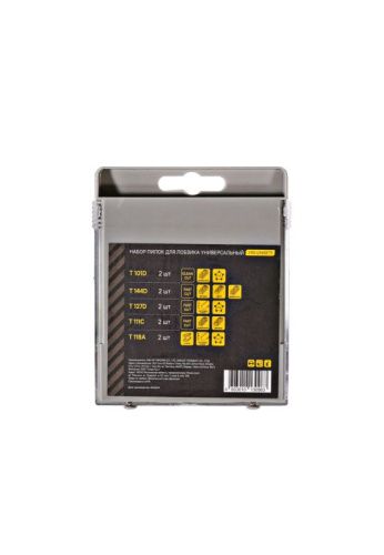 Пилки для лобзика УНИВЕРСАЛ 10шт (T101D, T144D, T127D, T111C, T118A) Hanskonner-Tehinstrument