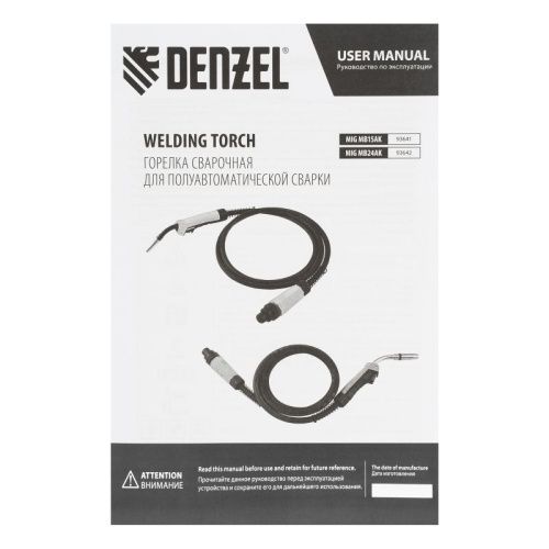 Горелка сварочная MIG MB24AK 3 метра Denzel-Tehinstrument