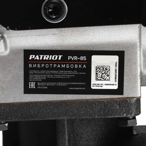 Вибротрамбовка PATRIOT PVR 85-Tehinstrument