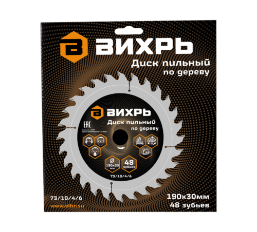 Диск пильный по дереву ВИХРЬ 190х30мм, 48 зубьев-Tehinstrument