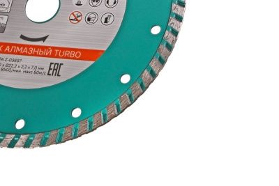 Алмазный диск, сухая резка, "Турбо" 180мм  Sturm-Tehinstrument