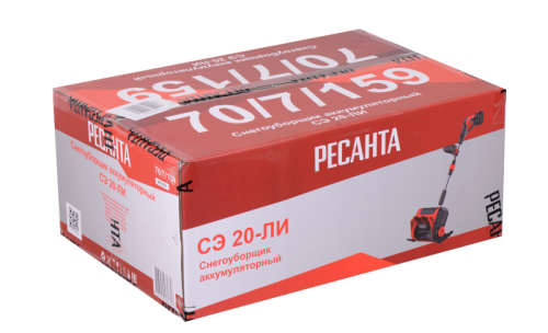 Снегоуборщик аккумуляторный Ресанта СЭ 20-ЛИ-Tehinstrument