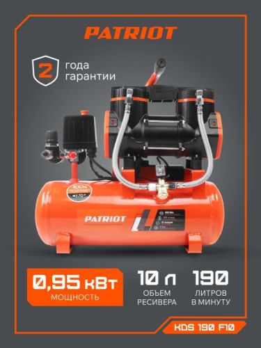 Компрессор поршневой безмасляный PATRIOT KDS 190 F10-Tehinstrument