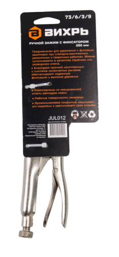 Ручной зажим с фиксатором Вихрь 250 мм-Tehinstrument