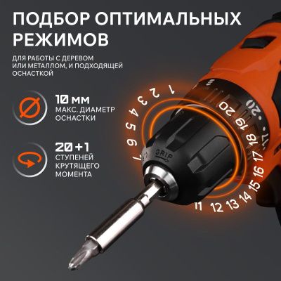 Дрель-шуруповерт аккумуляторная Patriot BR 367Li-Tehinstrument