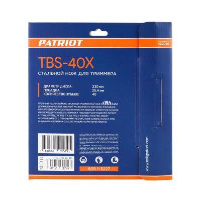 Нож Patriot TBS-40 X для триммера (230х25.4 мм, 40 зубьев)-Tehinstrument