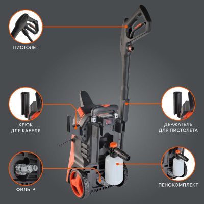 Мойка высокого давления Patriot GT 490 Imperial-Tehinstrument