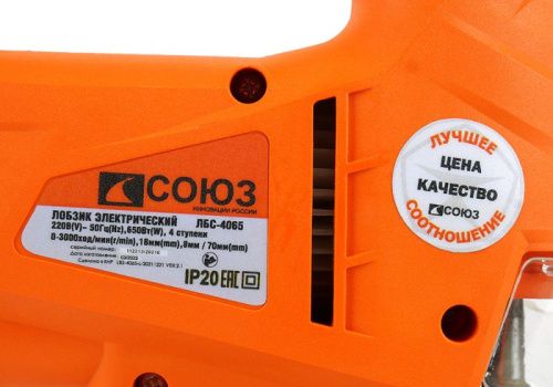 Лобзик электрический СОЮЗ ЛБС-4065-Tehinstrument