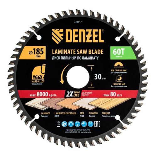 Пильный диск по ламинату ф185 х 30 мм, 60 зубьев Denzel-Tehinstrument