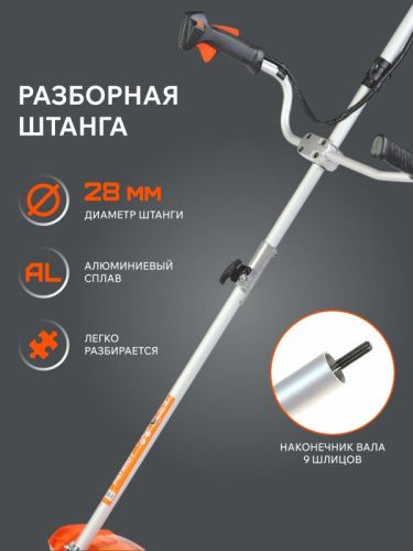 Триммер бензиновый Patriot PT 3555 ES Country-Tehinstrument