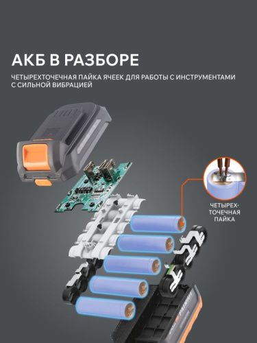 Дрель-шуруповерт аккумуляторная PATRIOT BR 214 UES-Tehinstrument