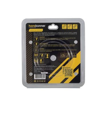 Пильный диск по дереву 160x20/16мм, 36 зубьев, Hanskonner-Tehinstrument