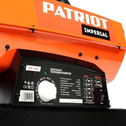 Дизельная тепловая пушка Patriot DTС 139Z, 633703016 (пушка Патриот 139z)-Tehinstrument