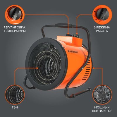 Тепловая пушка электрическая Patriot PT-R 9-Tehinstrument