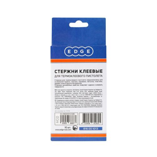 Стержни клеевые белые (11х100 мм, 10 шт.), Patriot-Tehinstrument