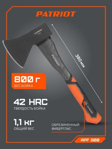 Топор плотницкий Patriot APF-800-Tehinstrument
