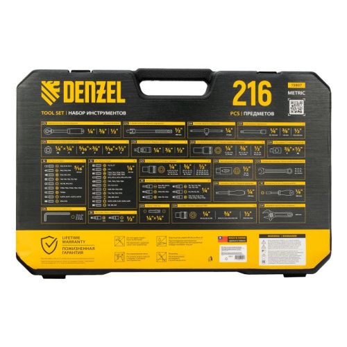 Набор инструментов 216 предметов Denzel, пластиковый кейс-Tehinstrument