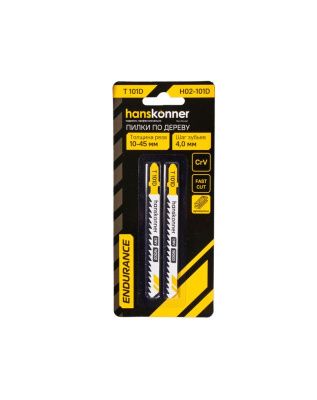 Пилки для лобзика ДЕРЕВО 2шт, T101D (мяг,тверд 10-45мм) Hanskonner-Tehinstrument