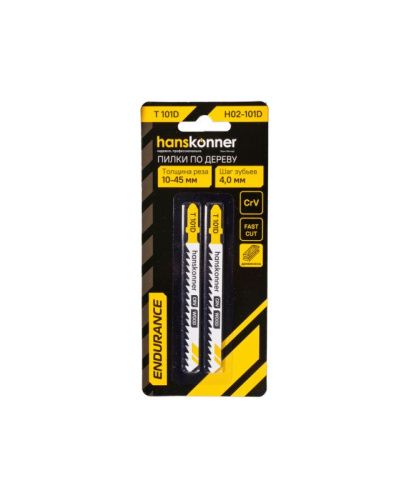 Пилки для лобзика ДЕРЕВО 2шт, T101D (мяг,тверд 10-45мм) Hanskonner-Tehinstrument