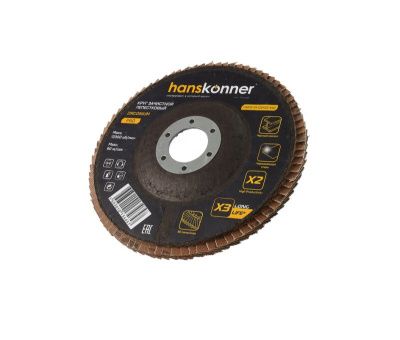 Круг зачистной лепестковый ЦИРКОНИЕВЫЙ 125х22, зерно 60, Hanskonner-Tehinstrument