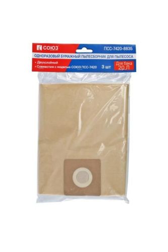 Бумажные мешки для пылесоса ПСС-7420, 20л, 3шт/уп, СОЮЗ-Tehinstrument