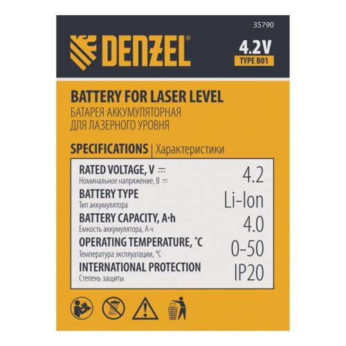 Батарея аккумуляторная для лазерного уровня Type B01, 4,2 В, 4000 мАч Denzel-Tehinstrument